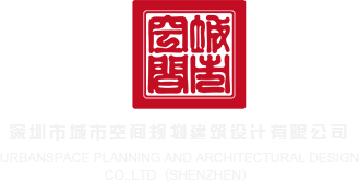 华为手机管理存储空间在那里深圳市城市空间规划建筑设计有限公司
